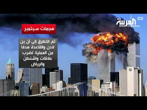 بالفيديو تفاصيل اتصال دونالد ترامب بالعاهل السعودي