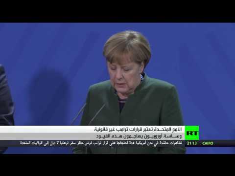 انتقادات أممية وأوروبية لقرارات ترامب