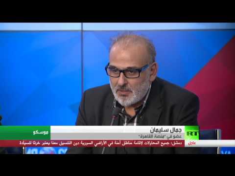 المشاركون يؤكدون على تمسكِهم بالمفاوضاتِ كمخرجٍ للأزمةِ