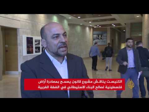 الكنيست يتجه إلى إقرار قانون يشرعن البؤر الاستيطانية