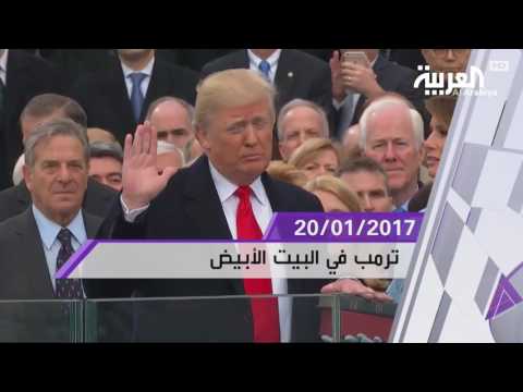 شاهد أبرز أحداث كانون ثان 2017