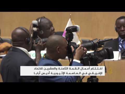 شاهد القمة الأفريقية تنادي بالإصلاح وترفض الحظر الأميركي