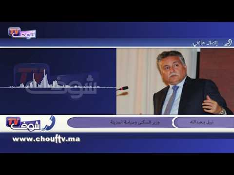 بن عبد الله يؤكد عودة المغرب للاتحاد الأفريقي إقرارًا لحقوقهم
