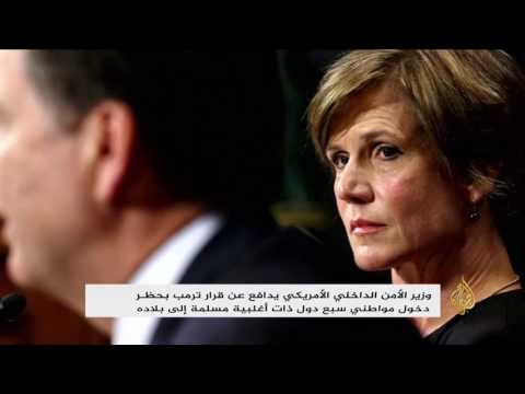 شاهد وزير الأمن الداخلي يدافع عن قرار دونالد ترامب
