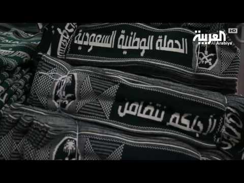 شاهد الحملة الوطنية السعودية ترسل مساعدات شتوية إلى سورية