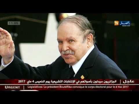 شاهد  الرئيس بوتفليقة يستدعي الهيئة الناخبة  4 آيار