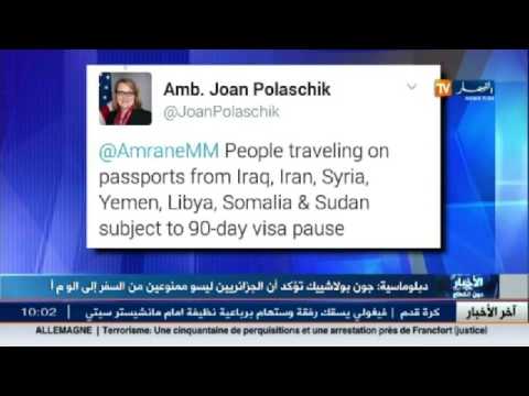 شاهد جون بولاشيك تؤكد أن الجزائريين ليسوا ممنوعين من السفر إلى أميركا