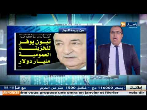 شاهد  200 عائلة مهددة بالموت ردمًا في العاشور