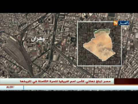 شاهد شرارة كهربائة تؤدي إلى نشوب حريق في وهران