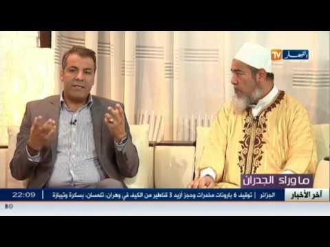 شاهد القصة الكاملة في ما وراء الجدران