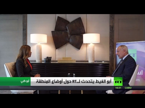 شاهد  أحمد أبو الغيط يتحدث بشأن أوضاع المنطقة