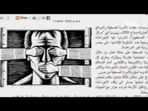 دراسة تؤكد مساهمة الوسائل الإلكترونية في التضليل الإعلامي