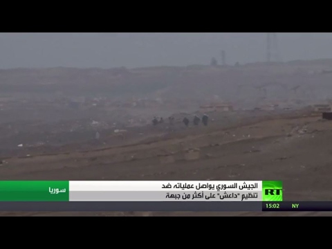 شاهد  الجيش السوري يواصل عملياته ضد داعش
