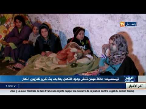 بالفيديو عائلة ميمن تتلقى وعودًا رسمية للتكفل بحالتها