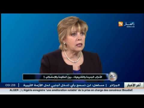 بالفيديو رئيسة حزب الاتحاد تشدّد على مسؤولية الدولة الديمقراطية مع الأحزاب الجديدة