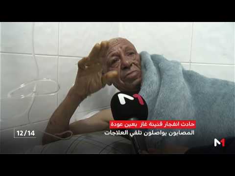 بالفيديو تفاصيل حادثة انفجار إسطوانة غاز في سوق عين عودة