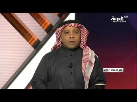 مرايا تناقش عام الأعوام 2017