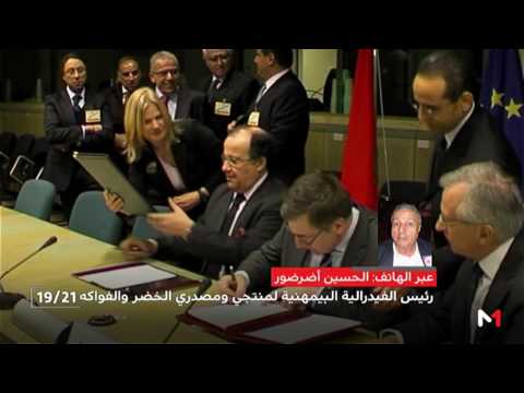 شاهد  الموقف الوطني لبلاغ وزارة الفلاحة