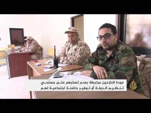شاهد بدء عودة نازحي مدينة سرت