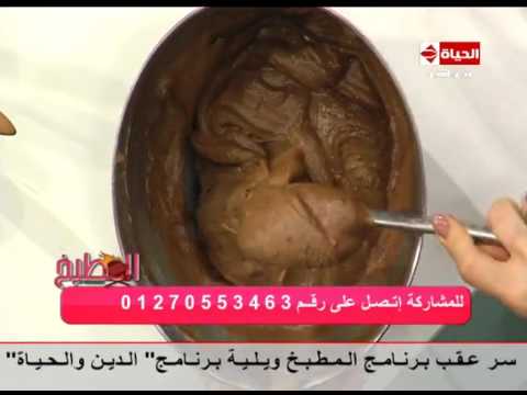 طريقة عمل كيكة شوكولاتة بالقهوة