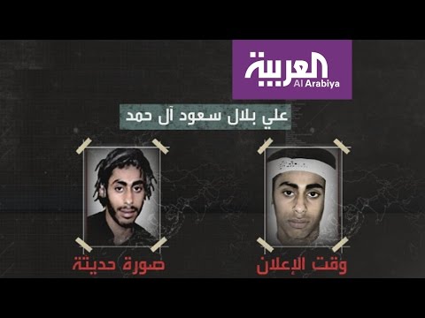 بالفيديو الكشف عتن صور المطلوبين أمنيًا قبل وبعد الإعلان عنهم في العوامية