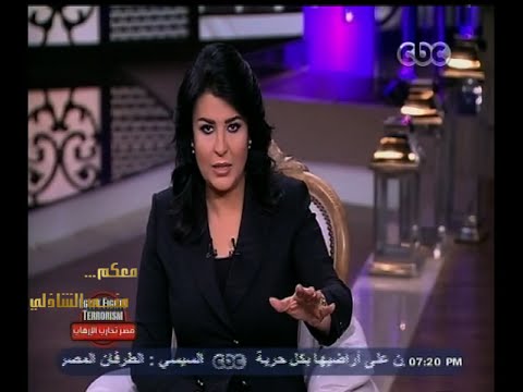 منى الشاذلي تنعى ضحايا مصر بعد ذبحهم في ليبيا