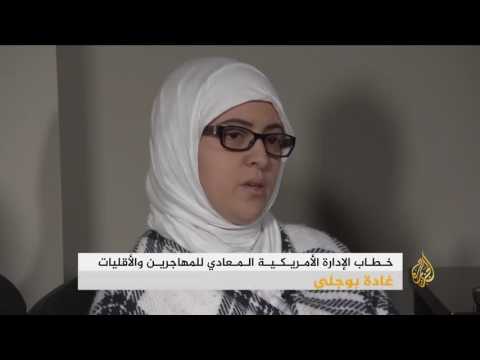 زيادة عدد الجماعات اليمينية المتطرّفة في الولايات المتحدة