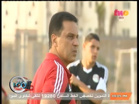 تدريبات المنتخب الأولمبي المصري قبل معسكر كينيا