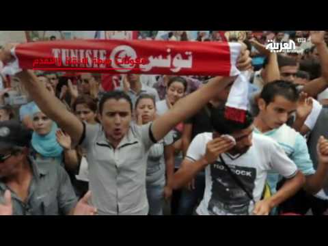 شاهد جبهة حزبية جديدة في تونس للتصدي للفساد