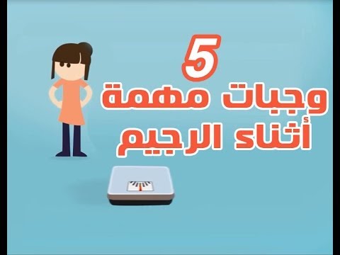 وجبات صحية لحمية غذائية ناجحة