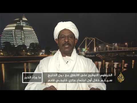 شاهد الخليج والسودان ماذا بعد الشراكة الاستراتيجية