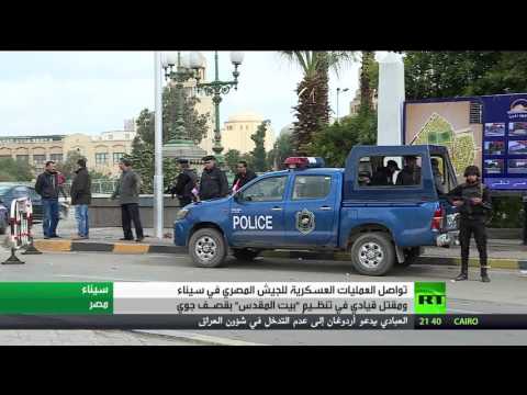 مقتل قيادي كبير في تنظيم بيت المقدس في سيناء