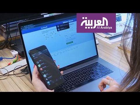 تطبيق يساعد كبار السن على تذكر كلمة السر