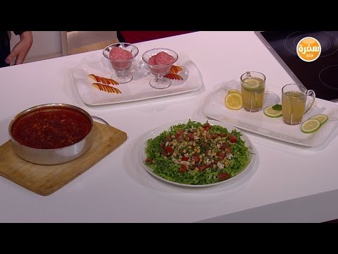 شاهد مشروب أخضر حارق ساخن