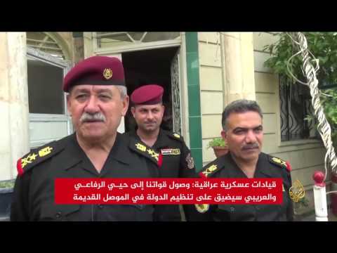 وزارة الدفاع العراقية تستعيد 90 من الموصل