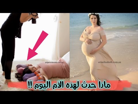 شاهد الأم كانت تنتظر5 توائم