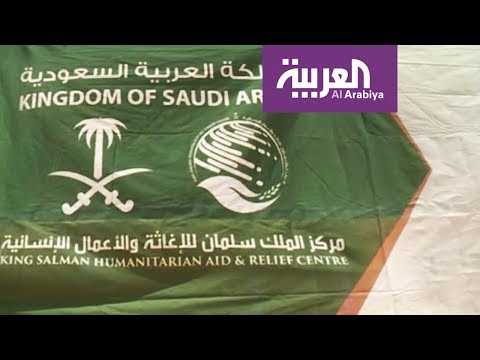 بالفيديو قوافل مركز الملك سلمان للإغاثة إلى اليمن