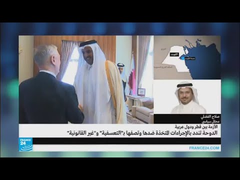 أسباب فشل الوساطة لحل الأزمة الخليجية