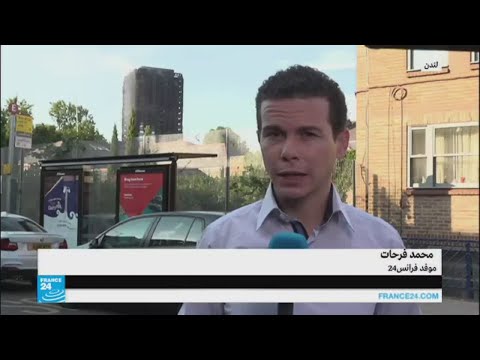 شاهد ارتفاع حصيلة ضحايا حريق البرج السكني في لندن