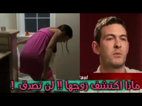 شاهد  زوجته تناديه وهي على وشك الموت