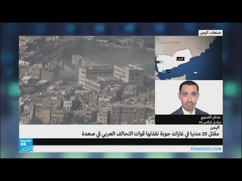 مقتل 24 يمنيًا قرب الحدود مع السعودية