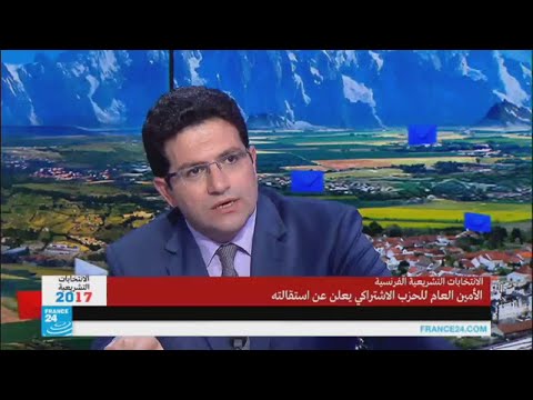 خسارة تاريخية واقتصادية للحزب الاشتراكي