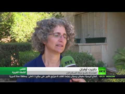 شاهد بدء بناء مستوطنة جديدة جنوب مدينة نابلس