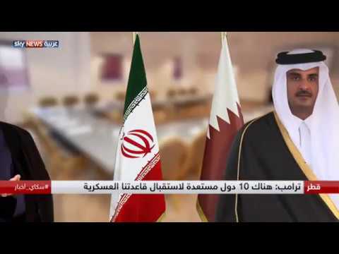 سياسات قطر تتوافق مع ما جاء في البيان الأميري