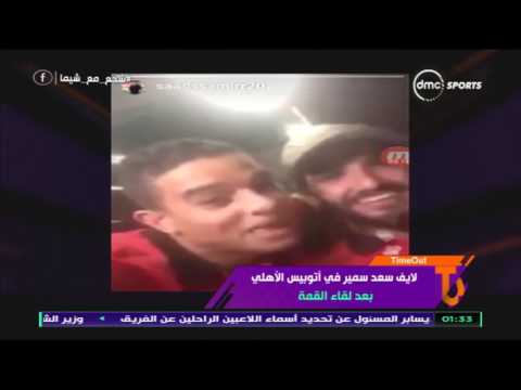 شاهد غناء سعد سمير مع أغاي في أغنية لمحمود الليثي
