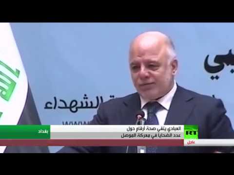 العبادي ينفي صحة أرقام حول عدد الضحايا في معركة الموصل