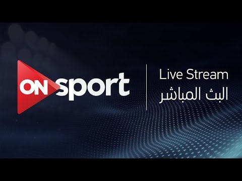 شاهد محللون رياضيون يشيدون بوجود الجماهير في المدرجات
