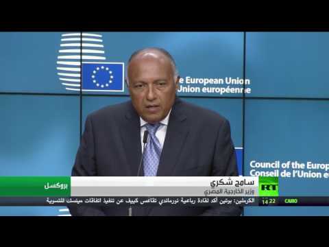 شاهد شكري يؤكد أن على قطر اتخاذ إجراءات لقبولها شريكًا في مكافحة الإرهاب
