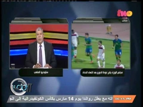 شوبير يكشف عن تيار يعطل المسيرة المصرية