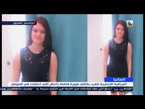 شاهد كشف هوية قناصة داعش في معارك الموصل